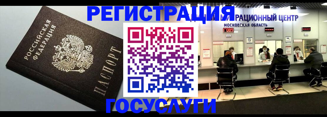 найти адрес прописки в Липецкая области